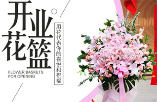 福建福州罗源县鉴江镇海上村花篮配送